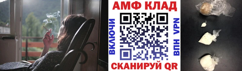 АМФЕТАМИН VHQ  Петров Вал 