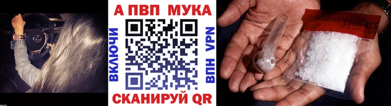 наркота  Петров Вал  APVP СК КРИС 