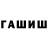 Первитин пудра Lyntik 228