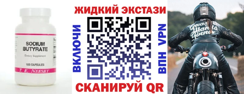 гидра зеркало  Петров Вал  БУТИРАТ 99% 
