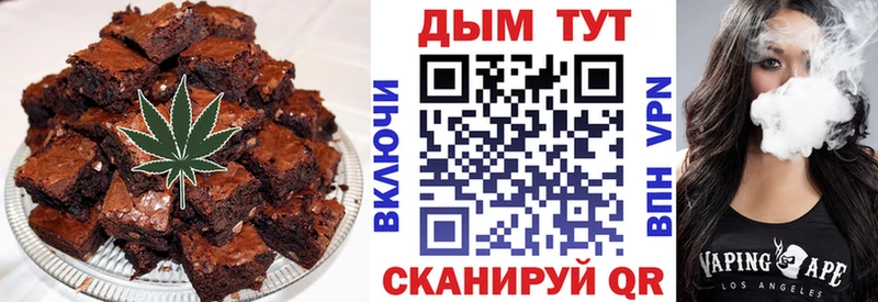 купить наркоту  Петров Вал  Canna-Cookies конопля 
