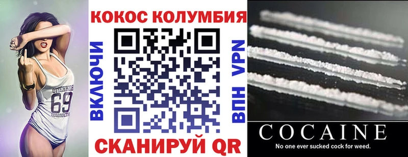 COCAIN 99%  Петров Вал 