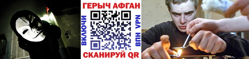 как найти наркотики  Петров Вал  Героин афганец 