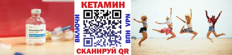КЕТАМИН VHQ  Петров Вал 