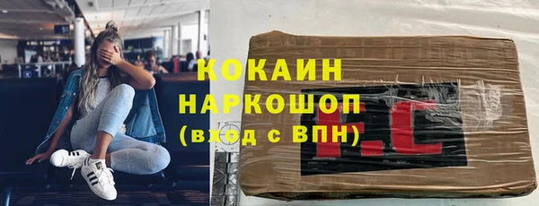 бошки Абинск