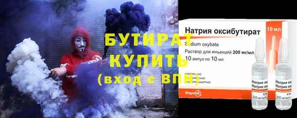 индика Абдулино