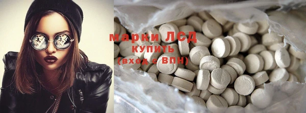 бошки Абинск