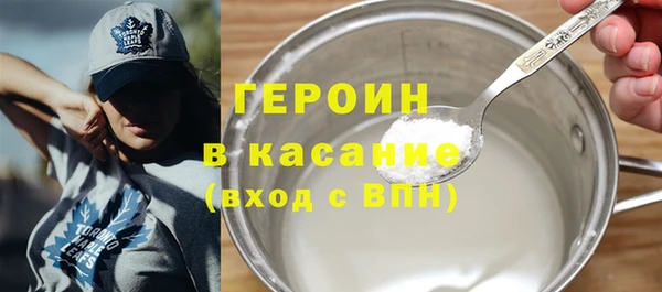герыч Абаза