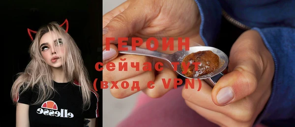 герыч Абаза