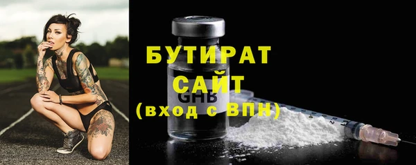 герыч Абаза