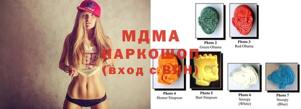 герыч Абаза