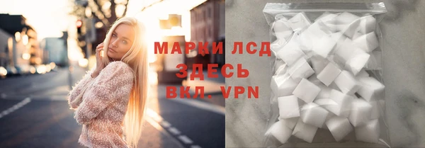 бошки Абинск