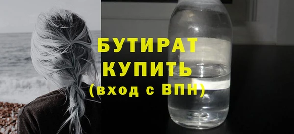 бошки Абинск
