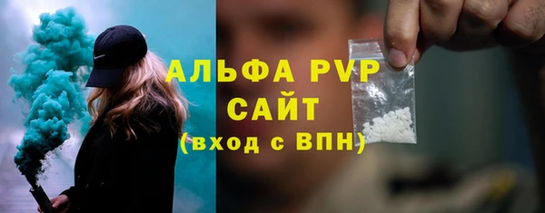 герыч Абаза