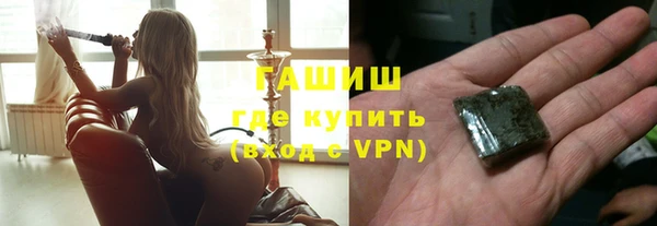 герыч Абаза