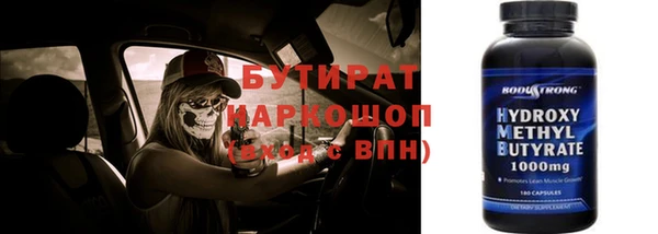 герыч Абаза
