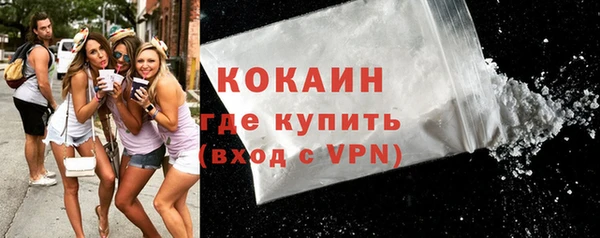 бошки Абинск