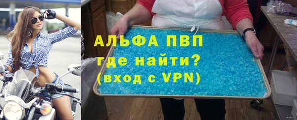 бошки Абинск