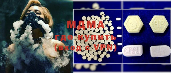 индика Абдулино