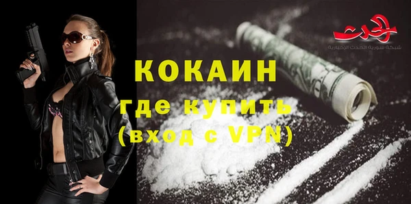бошки Абинск