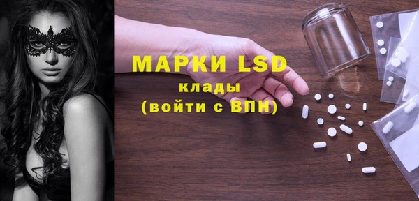 герыч Абаза