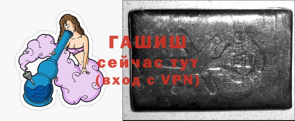 герыч Абаза