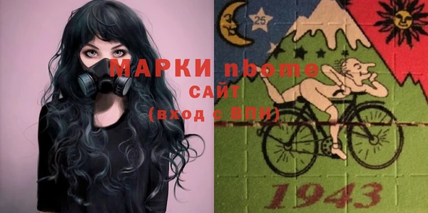 бошки Абинск