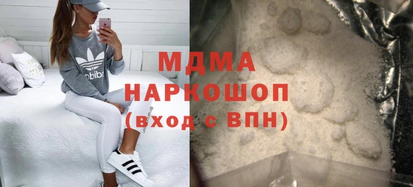 герыч Абаза