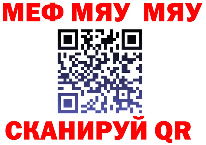 A-PVP VHQ зеркало мориарти MEGA Петров Вал