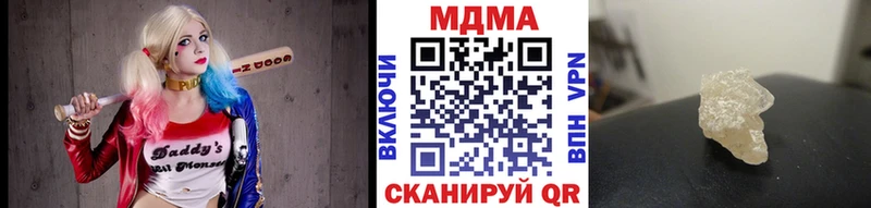 МДМА Molly  Петров Вал 