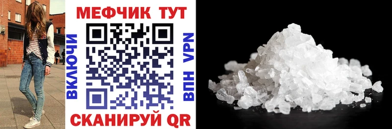 где найти наркотики  Петров Вал  hydra ссылка  Меф VHQ 