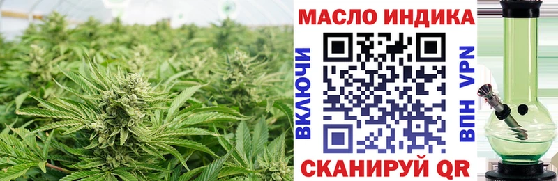 ТГК вейп  наркота  Петров Вал 
